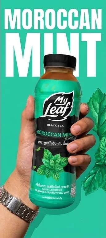 My Leaf Black Tea — Moroccan Mint, photo 2